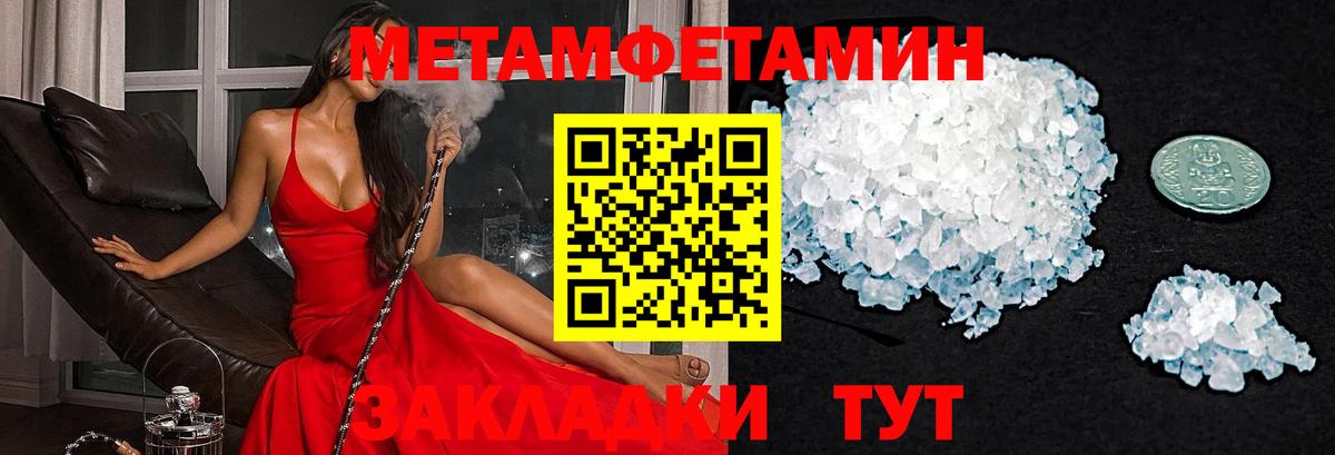 АМФ  Amphetamine VHQ  Вход с VPN  Избербаш 