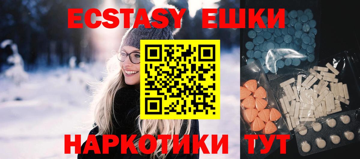 Экстази диски  Вход с VPN  Избербаш 