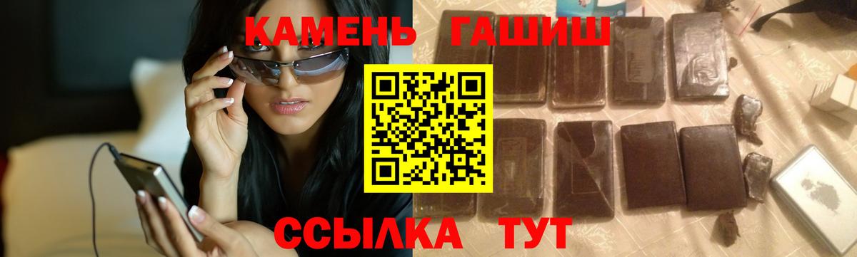 Избербаш  Гашиш Cannabis  Вход с VPN 