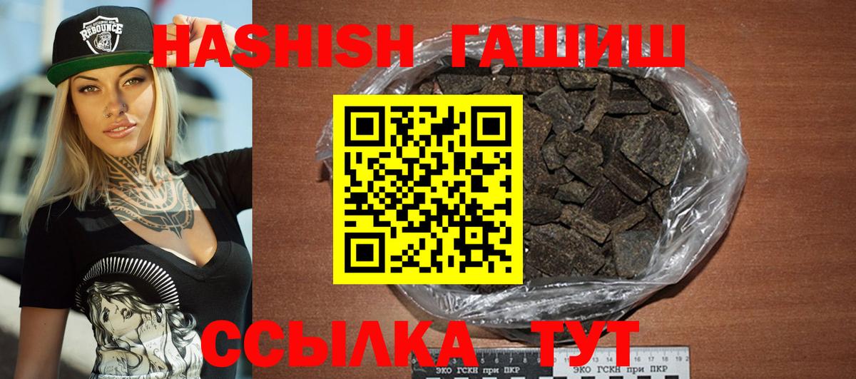 ГАШ 40% ТГК Избербаш