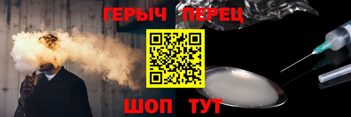 Героин герыч Избербаш
