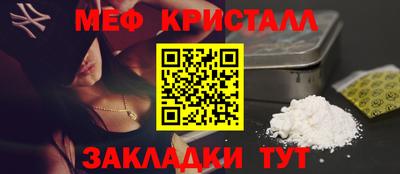 гидра Кунгур