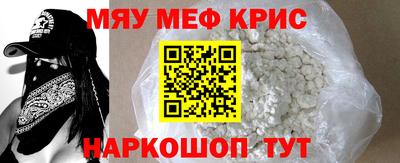 гидра Кунгур