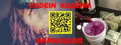 гидра Кунгур