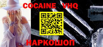 гидра Кунгур