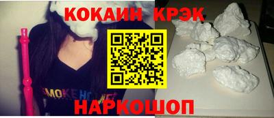 гидра Кунгур