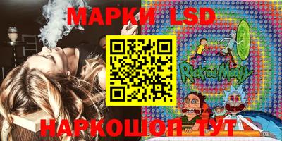 марки lsd Кулебаки