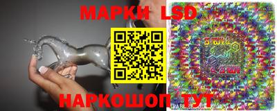 марки lsd Кулебаки