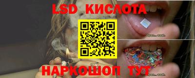 марки lsd Кулебаки
