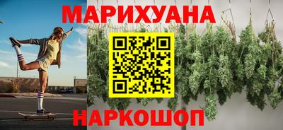 гидра Кунгур