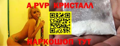 гидра Кунгур