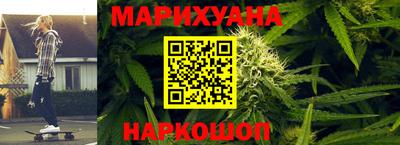 гидра Кунгур