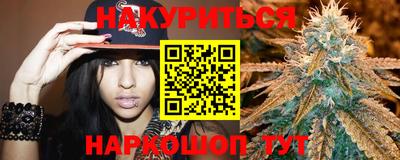 гидра Кунгур