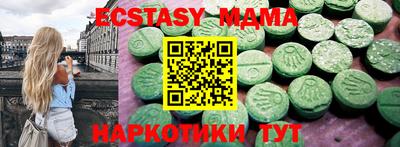 гидра Кунгур