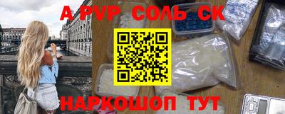 гидра Кунгур