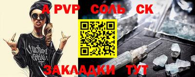 прущая мука Кумертау