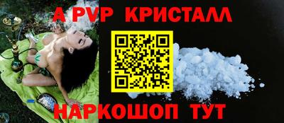 гидра Кунгур