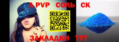 прущая мука Кумертау