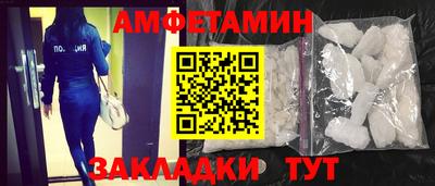 гидра Кунгур