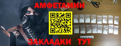 гидра Кунгур