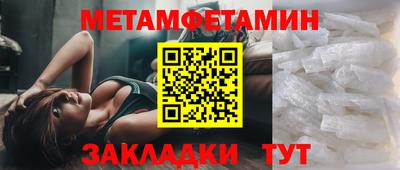 гидра Кунгур