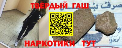 гидра Кунгур