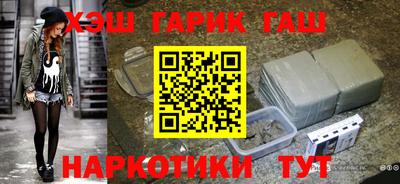 гидра Кунгур