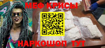 гидра Кунгур