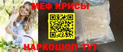 гидра Кунгур