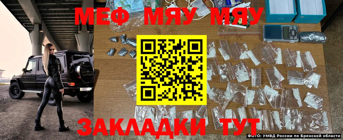 Избербаш  Мефедрон 4 MMC  Меф  Мефедрон VHQ  Вход с VPN 
