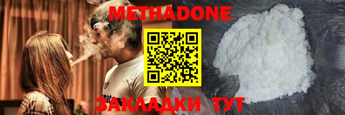 ЭКСТАЗИ  АМФ кристаллы  Мефедрон   МЕТАМФЕТАМИН  Избербаш  ГАШ  COCAIN  Вход с VPN  Codein 