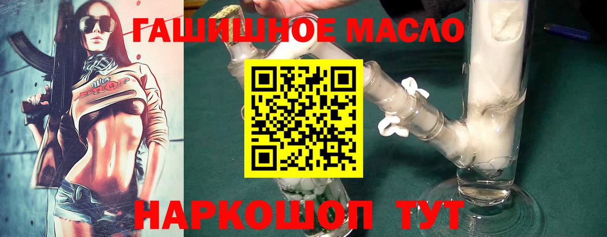 ТГК концентрат Избербаш