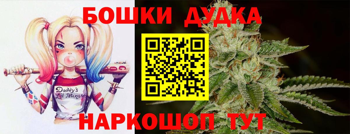 Канабис SATIVA & INDICA  Вход с VPN  Избербаш  Бошки марихуана THC 21% 